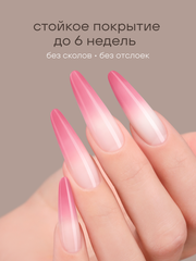 ГЕЛЬ-КРАСКА ДЛЯ НОГТЕЙ OMBRE цвет 30, 2 гр.
