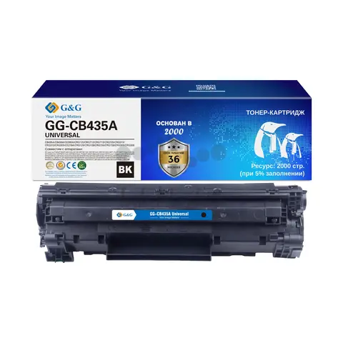 Картридж G&G, аналог HP CE278A, CE285A, CB435A, CB436A/ Canon 125, 126, 128, 712, 713, 725, 726, 728, 312, 313, 325, 326 2k с чипом