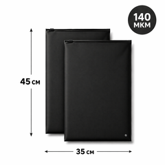 Пакет Слайдер 35*45 см черный матовый 70 мкм