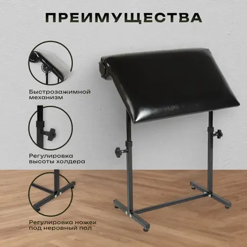 Холдер широкий Proff 500мм*750мм Masscomplekt