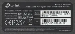 TP-Link SG2210P, 8-портовый гигабитный настольный PoE Smart коммутатор, 8 гигабитных портов RJ45 + 2 SFP-слота, 802.3af/at, до 61 Вт PoE — фото 8