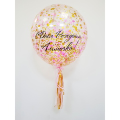 Шар-гигант с с розово-золотым конфетти