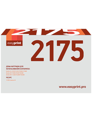 2175D Драм-картридж EasyPrint DB-2175 для Brother HL-2140/2150/2170/DCP-7030/7040/MFC-7320/7840 (12000 стр.) DR-2175