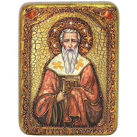 Инкрустированная икона Святитель Григорий Богослов 20х15см на натуральном дереве, в подарочной коробке