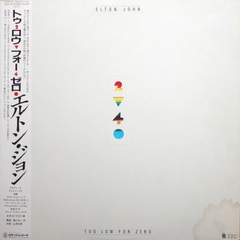 Elton John / Too Low For Zero (LP)