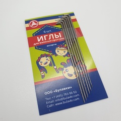 Иглы для валяния (Фелтинга) Ассорти 6шт. арт.0598