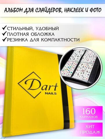 Альбом для слайдер-дизайна от Dart nails на 160 карманов