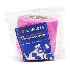 VETЗАБОТА бинт самофиксирующийся 5х4,5 м (розовый)