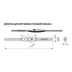 Вороток для метчиков №5 M24-M52(14-31,5мм) 700мм Bucovice(CzTool) 3048-02-315-401315
