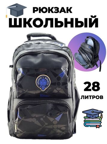 Картинка рюкзак школьный Baodun 7001 Black - 1