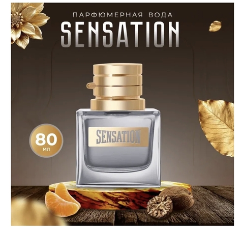 LA VIE Парфюм/вода муж. Sensation Pour Homme  80мл