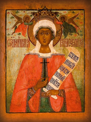 Параскева Пятница