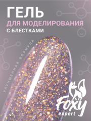 Гель для наращивания с блестками 