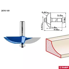 ЗУБР 89 x 16 мм, радиус 38.1 мм, фреза фигирейная №2, Профессионал (28761-89)