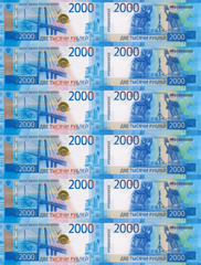 Сахарная картинка 2000 руб