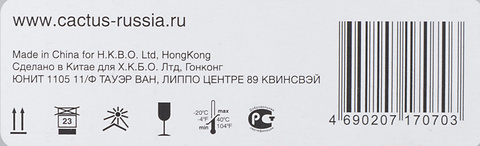 Картридж лазерный Cactus CS-CE411A CE411A голубой (2600стр.) для HP LJ Pro 300, M351, M451, M375