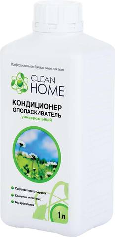 CLEAN HOME Кондиционер-ополаскиватель д/белья 