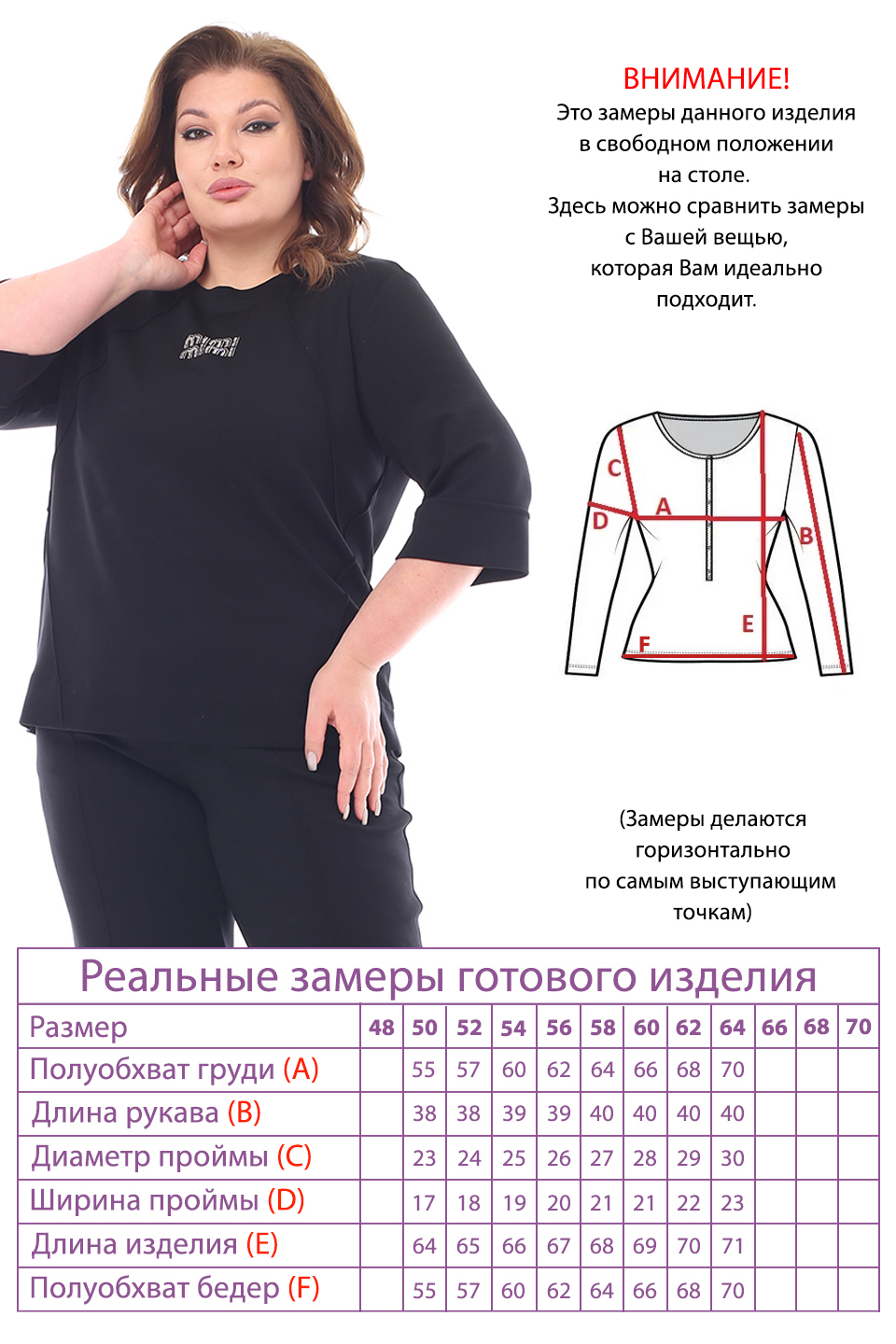 Костюм-4735