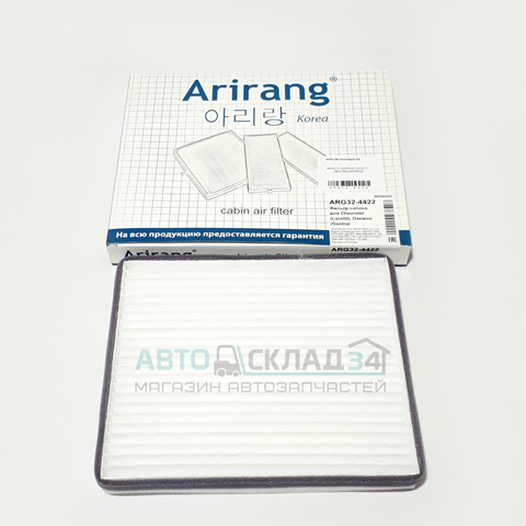 ФИЛЬТР САЛОНА LACETTI, GENTRA ASIN, ARIRANG