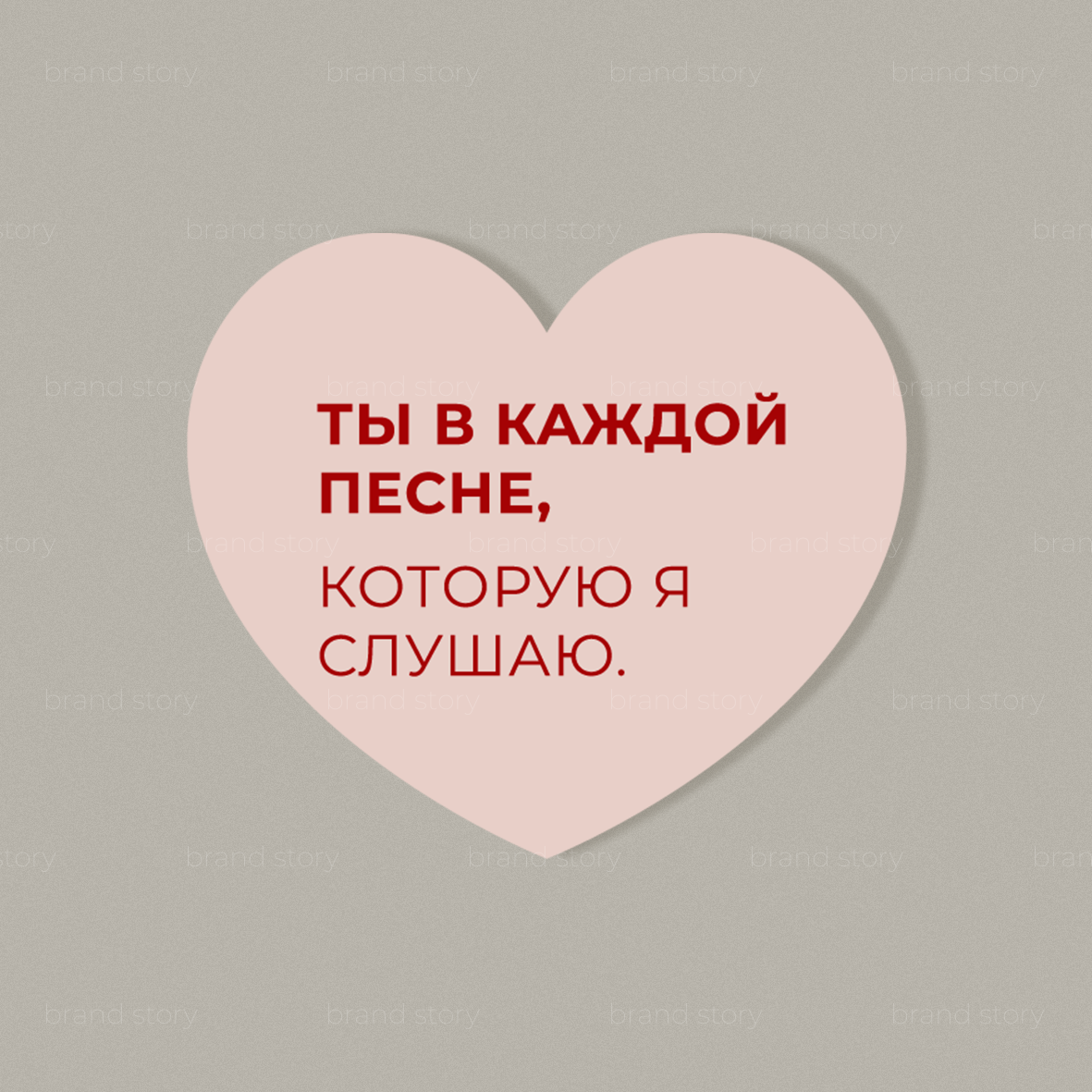 Наклейка №96
