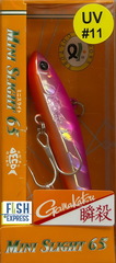 VIB MINI SLIGHT 65 мм 12 г GROWS CULTURE # 11