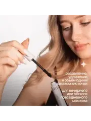 Neverti NP500 Тушь большой объем 