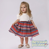 Платье с фактурным узором