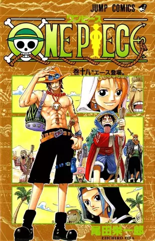 One Piece Vol. 18 (На японском языке)
