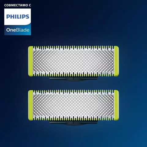 Сменное лезвие Philips OneBlade, 2 шт