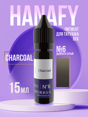 Пигмент Hanafy для век и бровей № 6 - Charcoal, 15 мл