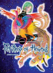 Манга Новый магазинчик ужасов. Том 2