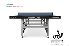 Теннисный стол Start Line Champion High Speed для помещений