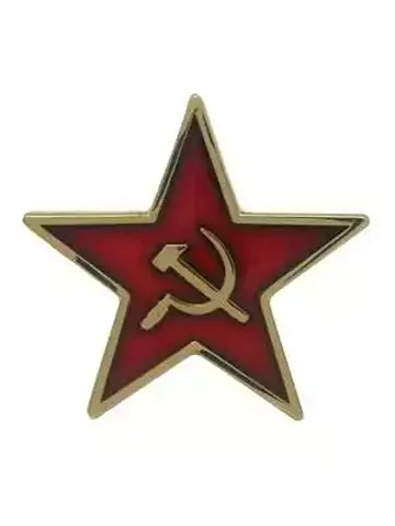 Звезда СА большая металл