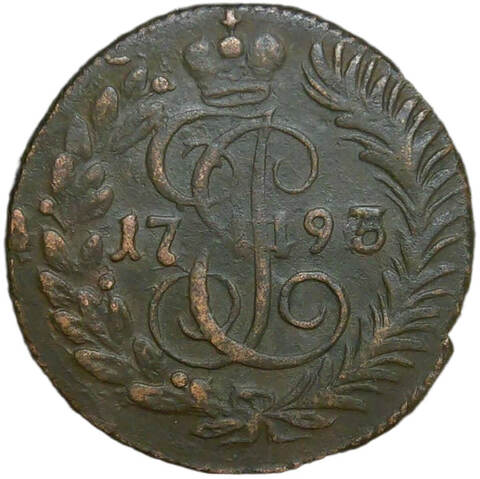 полушка 1793 КМ (XF)
