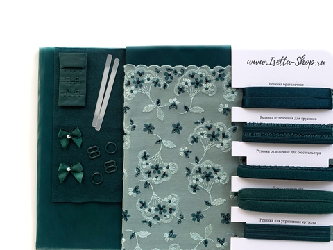 Набор Isetta № 70