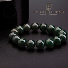 Браслет шарики из тёмно-зелёного нефрита. Д 12мм.