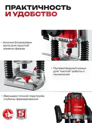 ЗУБР 1900 Вт, 70 мм, универсальный фрезер (ФМУ-1970)
