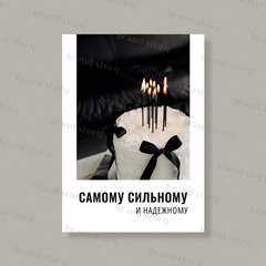 Открытка Ф66 (10 шт.) 7 х 10 см