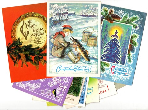 Подборка поздравительных Новогодних открыток — 10 штук— разные художники —чистые, без повторов, времен СССР