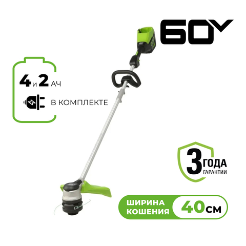 Триммер аккумуляторный Greenworks Арт. 2108307UAB, 60V, 40 см, бесщеточный, с 4 Ач и 2 Ач АКБ и ЗУ
