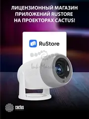 Проектор Cactus CS-PRE.01WT.Full HD-A LCD 7300Lm LS 250Lm ANSI (1920x1080) 1500:1 ресурс лампы:50000часов 1xUSB typeA 1xHDMI 1кг — фото 3