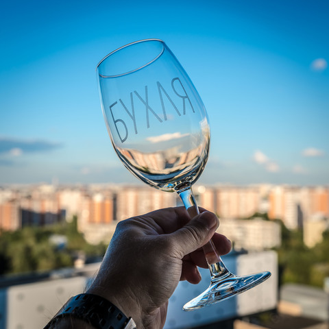 Бокал для красного вина