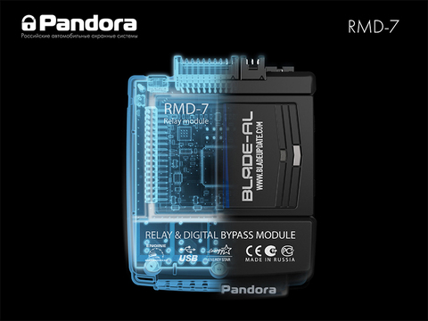 Комплект релейный модуль Pandora RMD-7 DXL