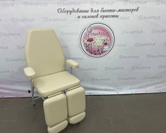 Педикюрное кресло