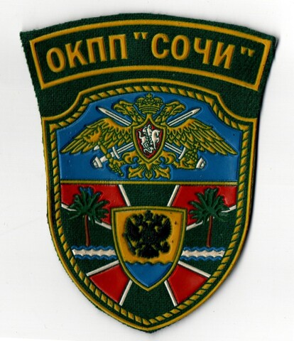 Шеврон ОК ПП Сочи. Пласт. Щит XF