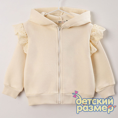 кремовый