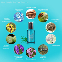 Эссенция Чайное Дерево New Wonder Tea Tree Essence Dran 50мл.