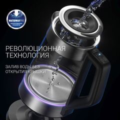 Чайник электрический Polaris, PWK 1725CGLD WIFI IQ Home, 1.7 л, 2200 Вт, ск нагр элем, стекло