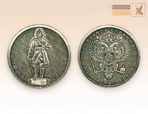 монета Петр Первый