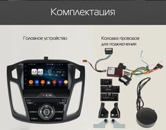 Магнитола Ford Focus 3 (2012-2015) Android 10 4/32GB IPS DSP модель KD-9019PX5